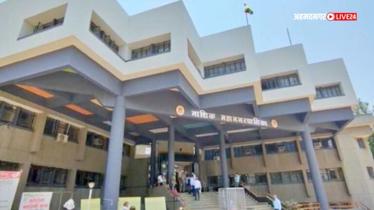 MGNREGA Nashik Bharti 2023