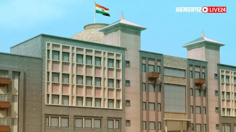 Mahila Balvikas Vibhag Bharti 2023