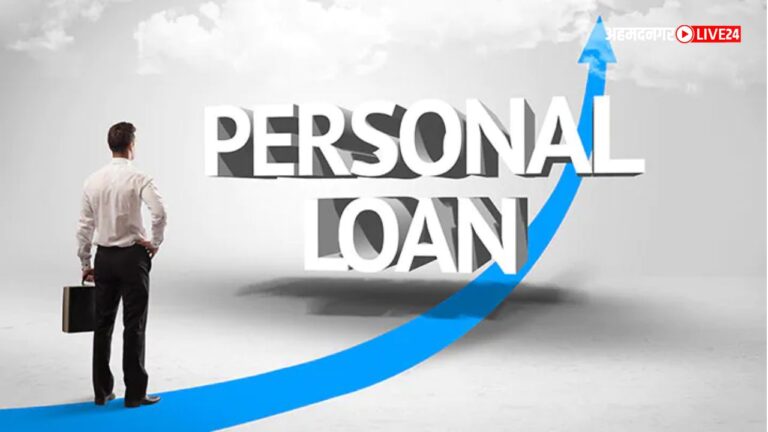 Personal Loan