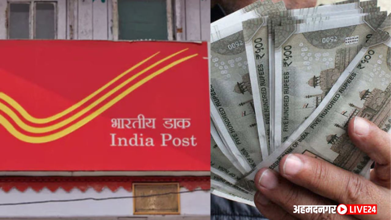 Post Office