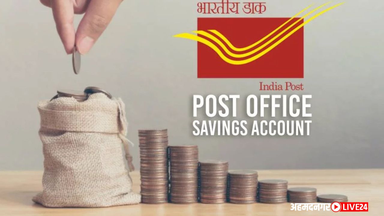 Post Office Rule Change