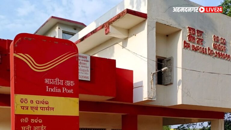 Post Office Saving Schemes