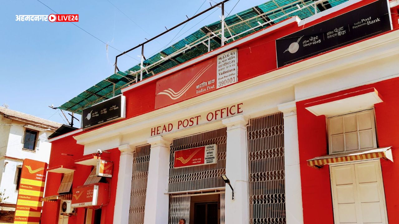 Post Office Scheme