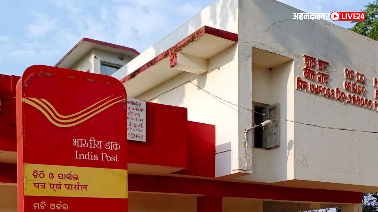 Post Office Scheme