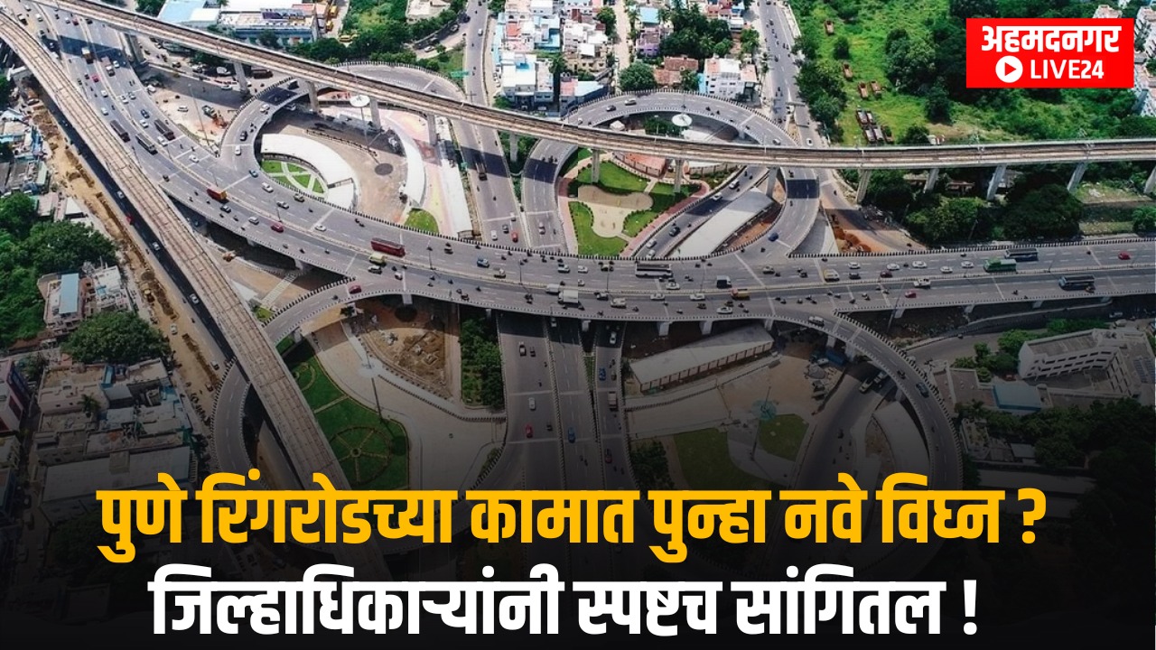 Pune Ring Road