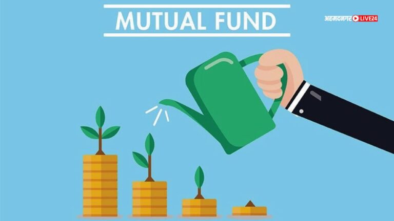 Top 5 Mutual Fund