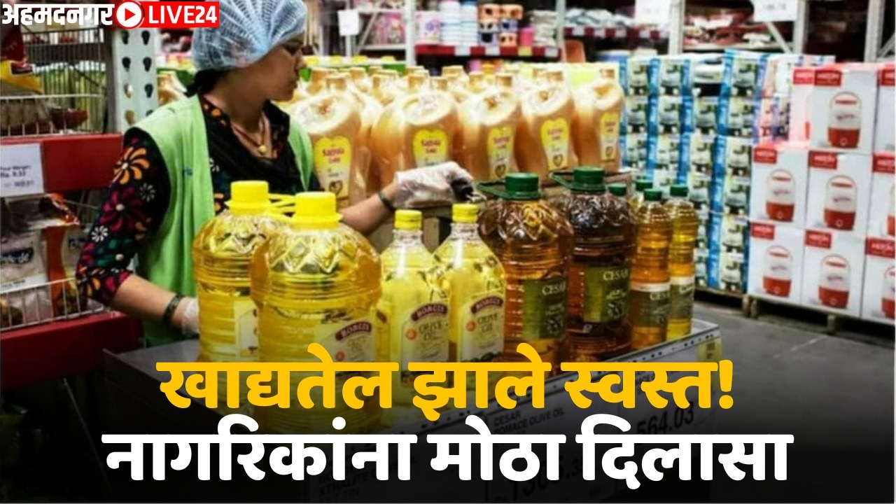 edible oil