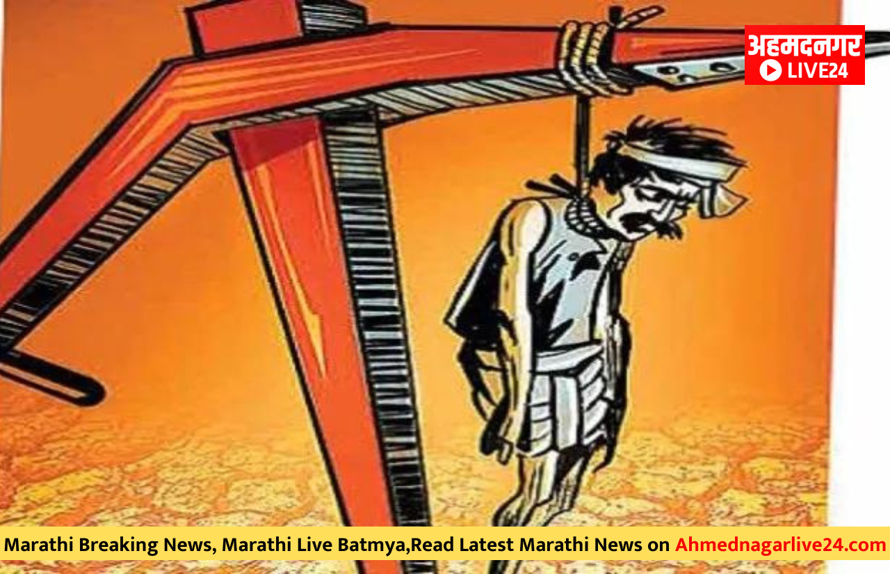 Ahmednagar News