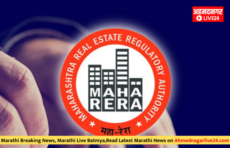 MahaRERA QR Code
