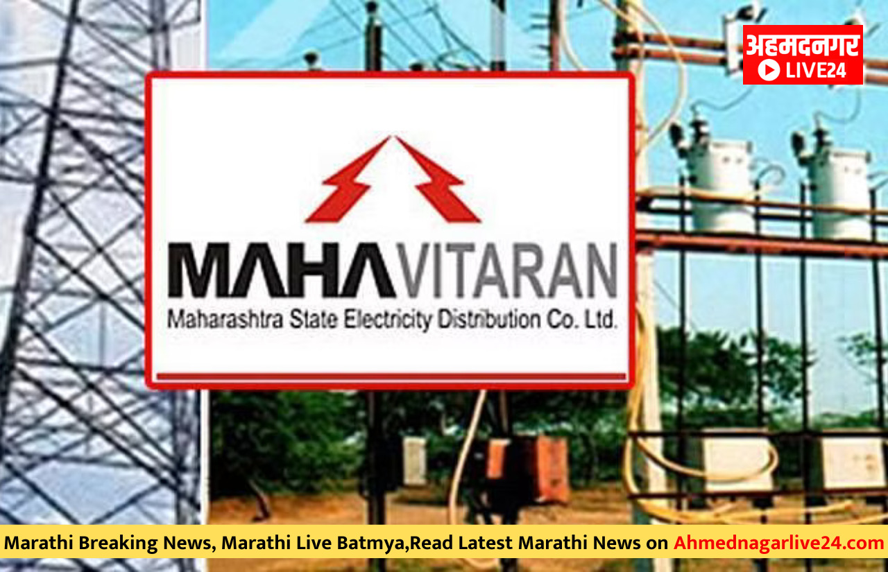 Mahavitaran