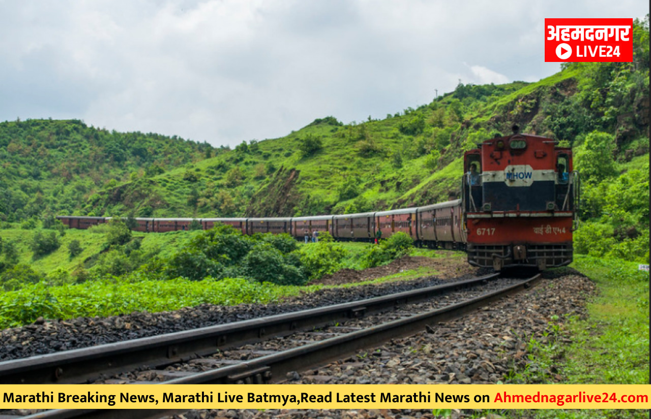 Railway