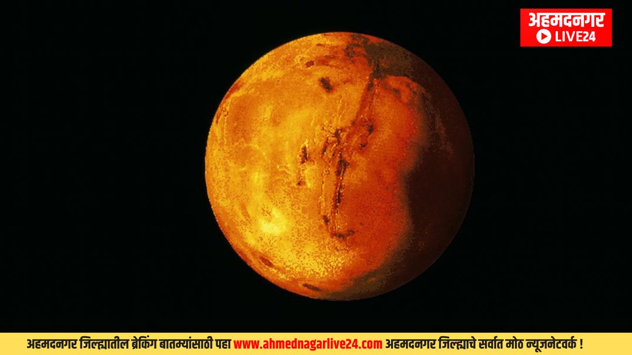 Astronomy News