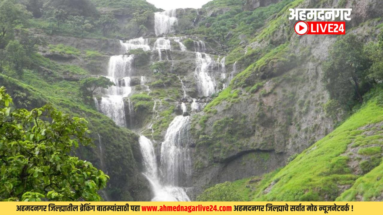 Ahmednagar News