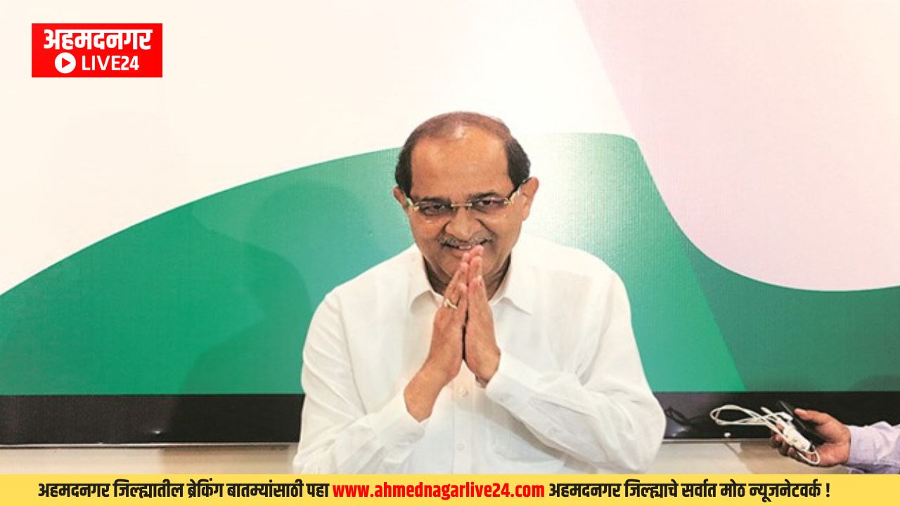 Maharashtra News
