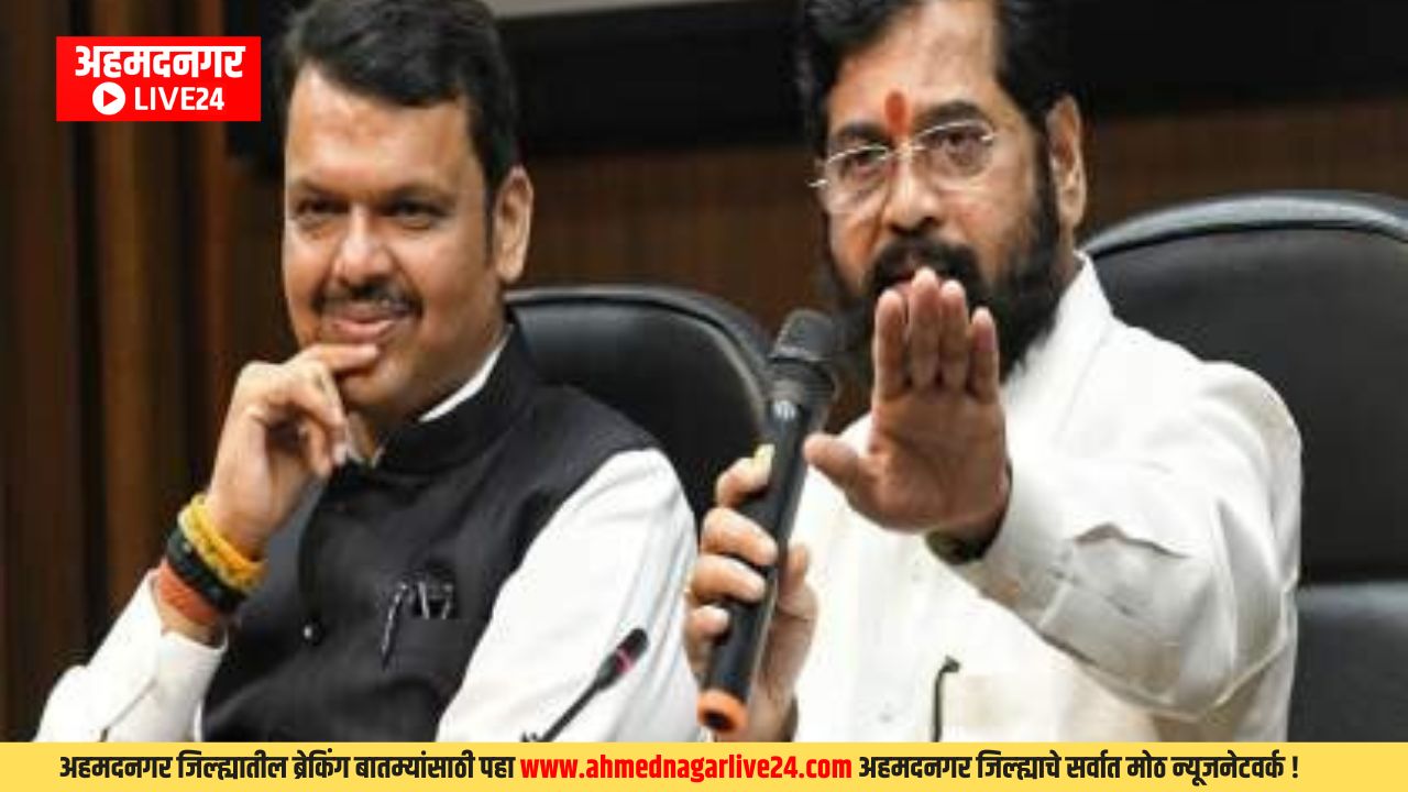 Maharashtra News
