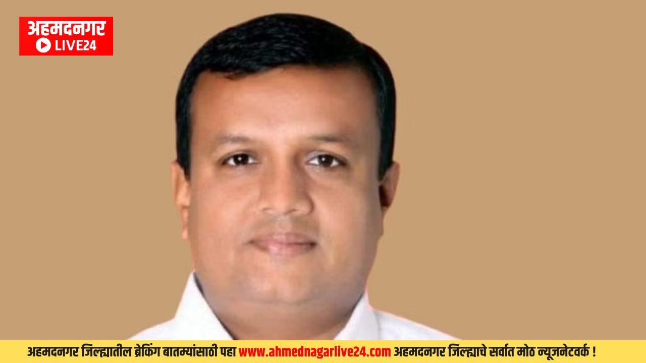 Ahmednagar News