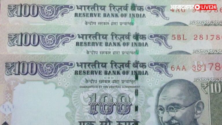 100 Rupee Note