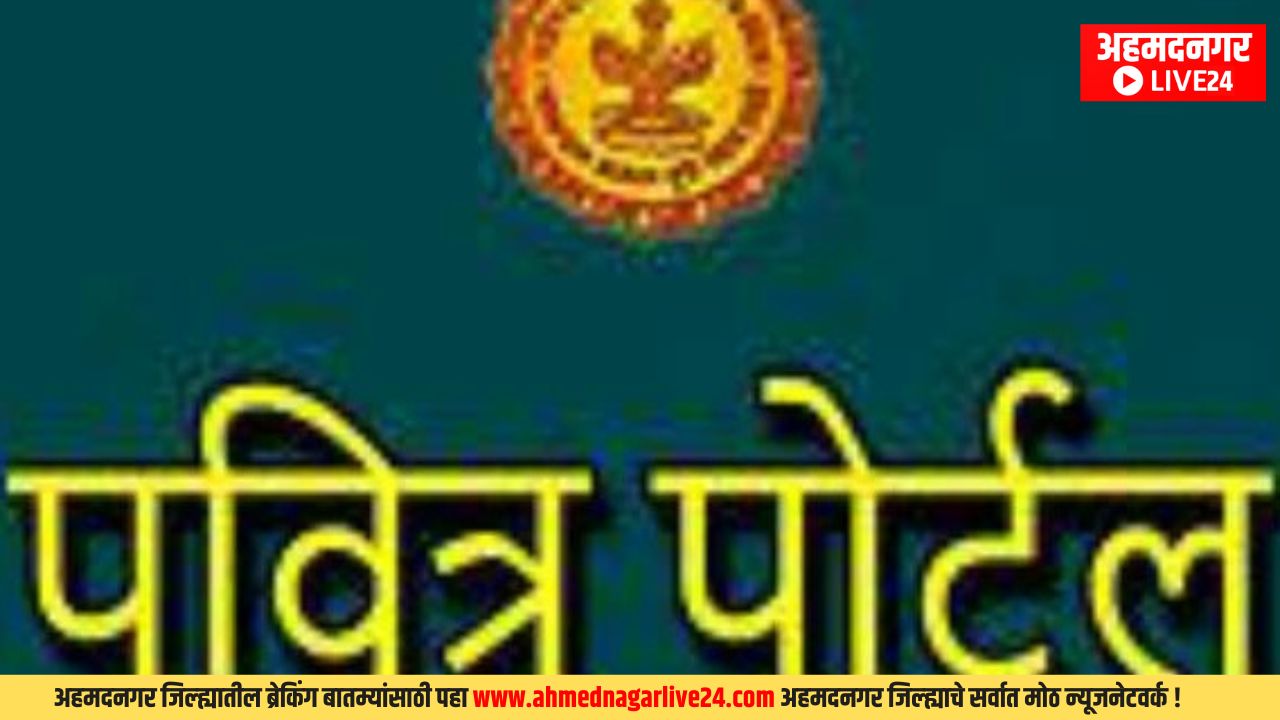 Maharashtra News