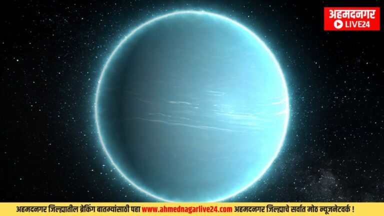 Uranus Planet