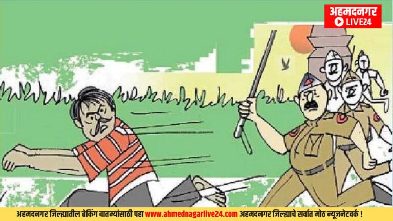 Ahmednagar News