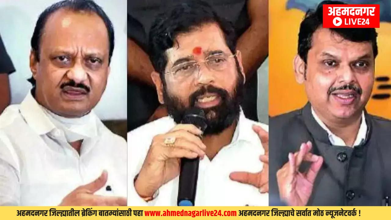 Maharashtra News