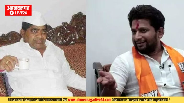 Ahmednagar News