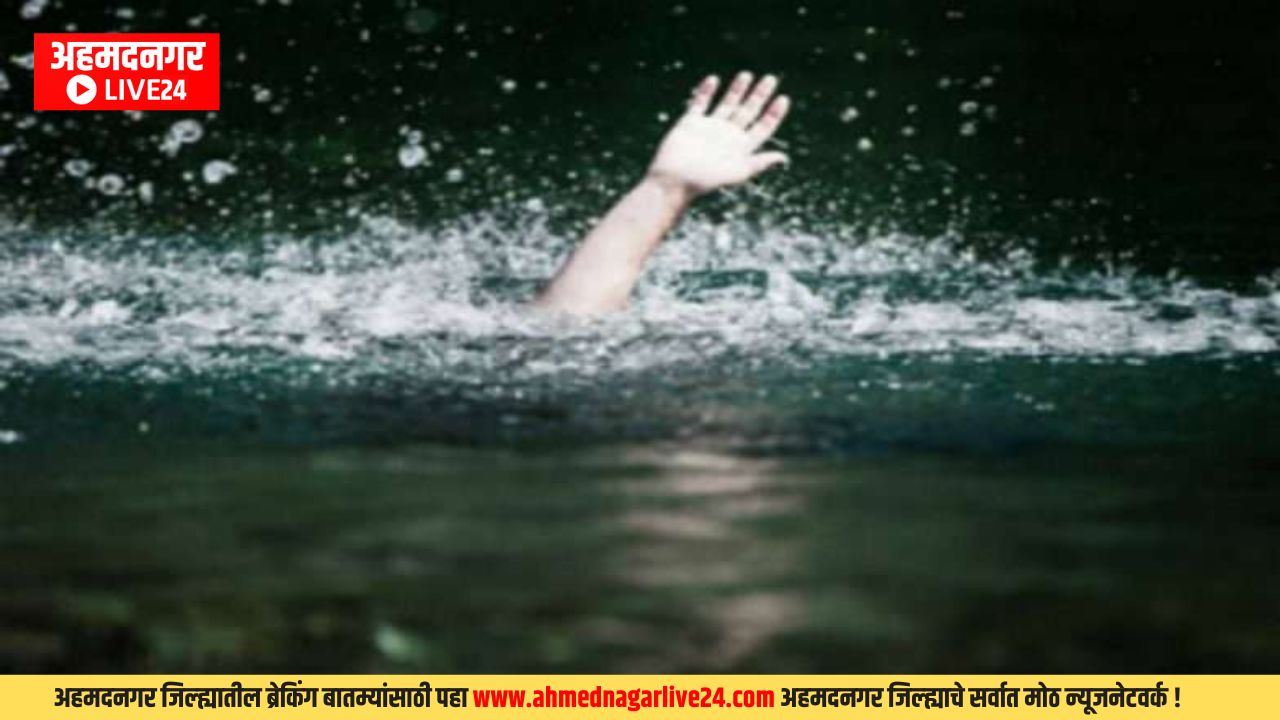 Ahmednagar News