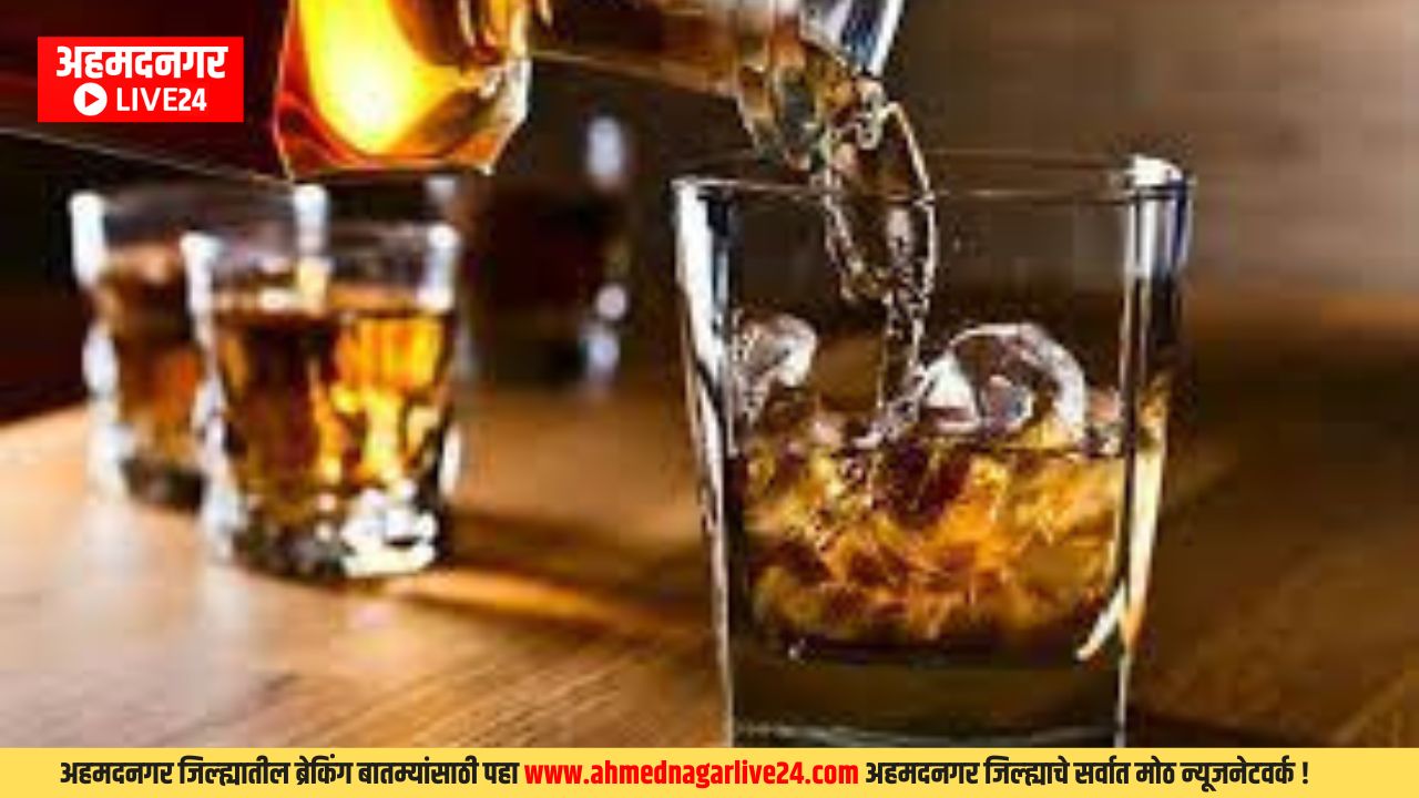 Ahmednagar News