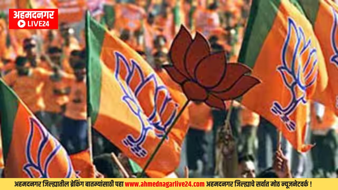 Maharashtra Politics