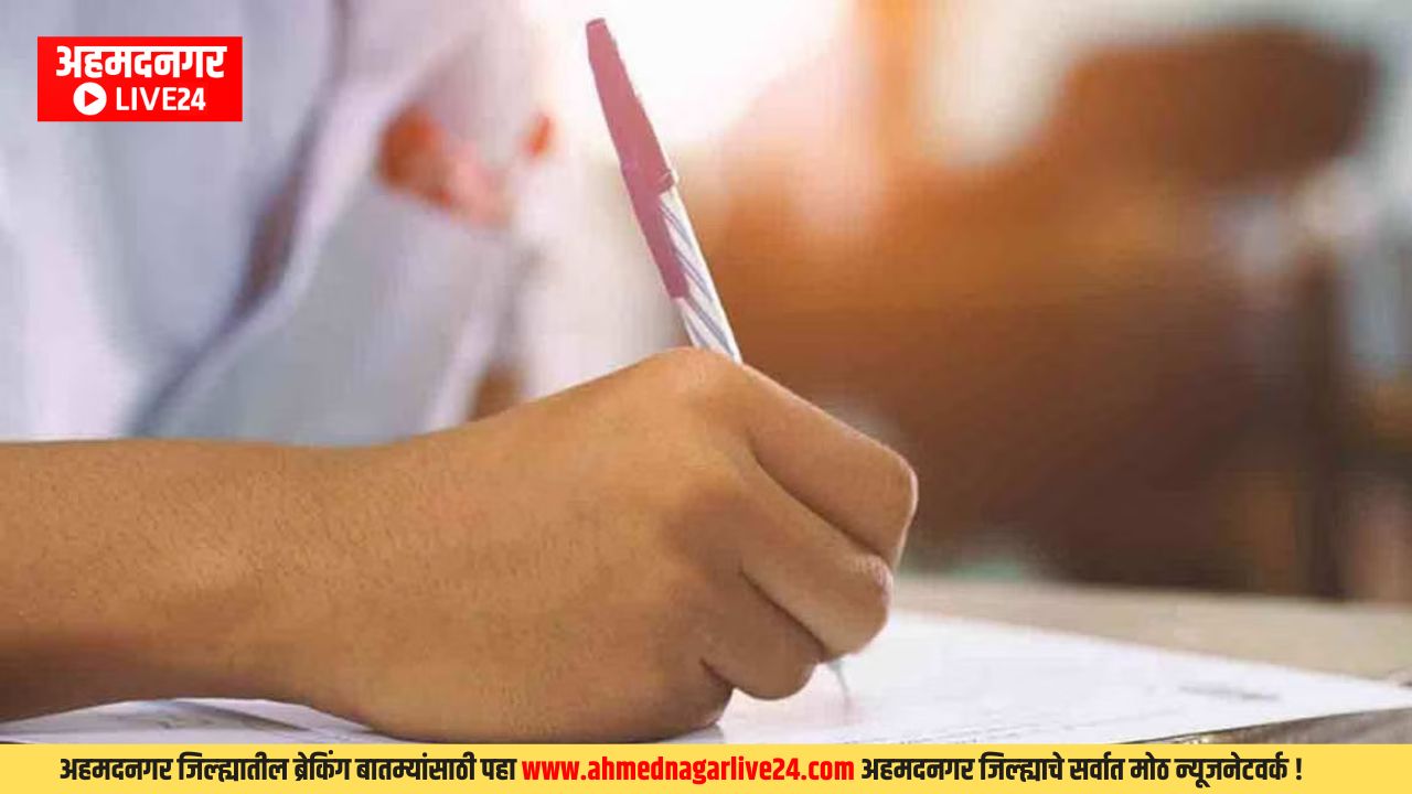 Maharashtra News