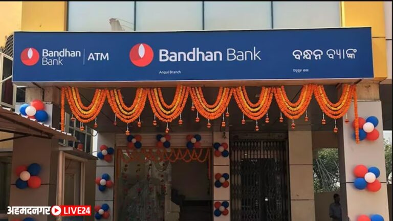 Bandhan Bank Saving Account