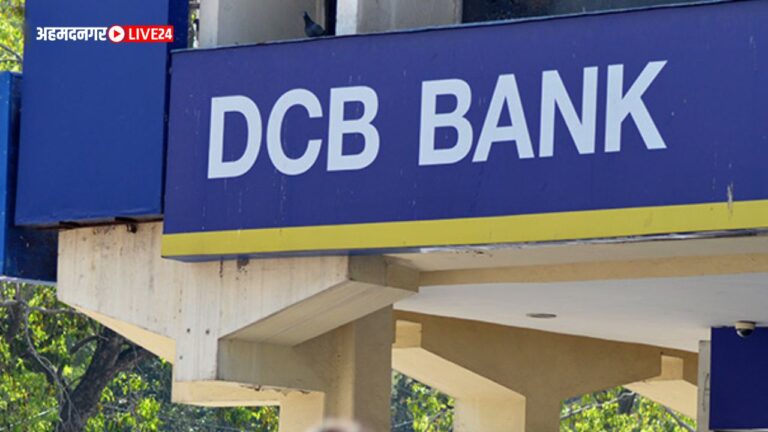 DCB Bank FD