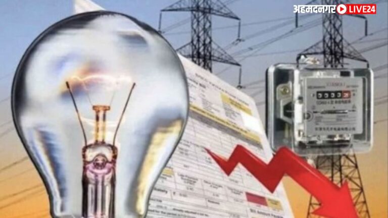 Electricity Bill Saving Tips