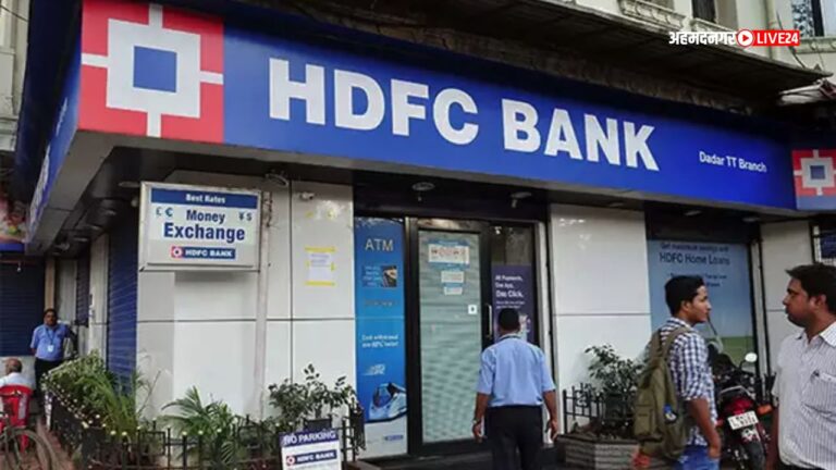 HDFC Bank FD