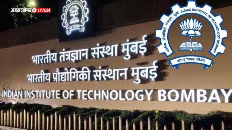 IIT Bombay Bharti 2023