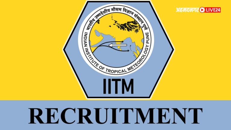 IITM Pune Bharti 2023