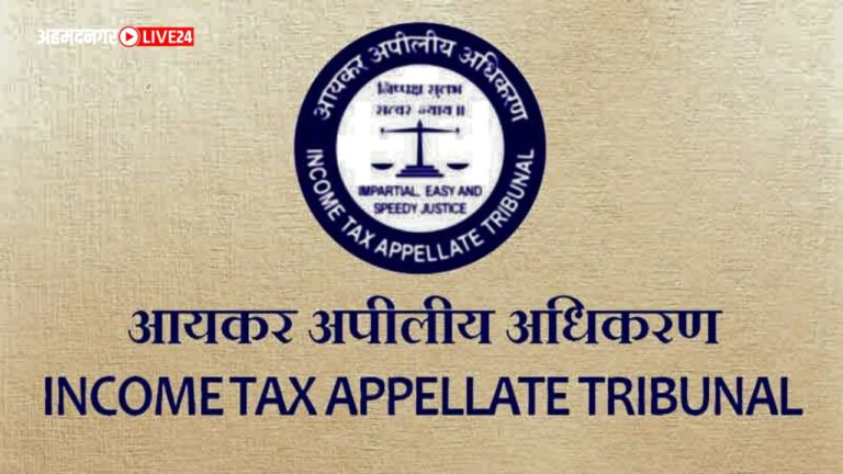 ITAT Mumbai Bharti 2023