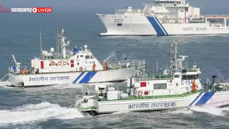 Indian Coast Guard Bharti 2023