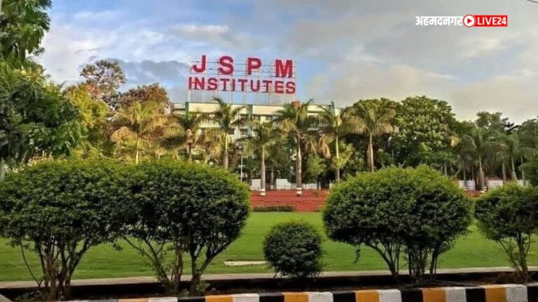 JSPM University Pune Bharti 2023