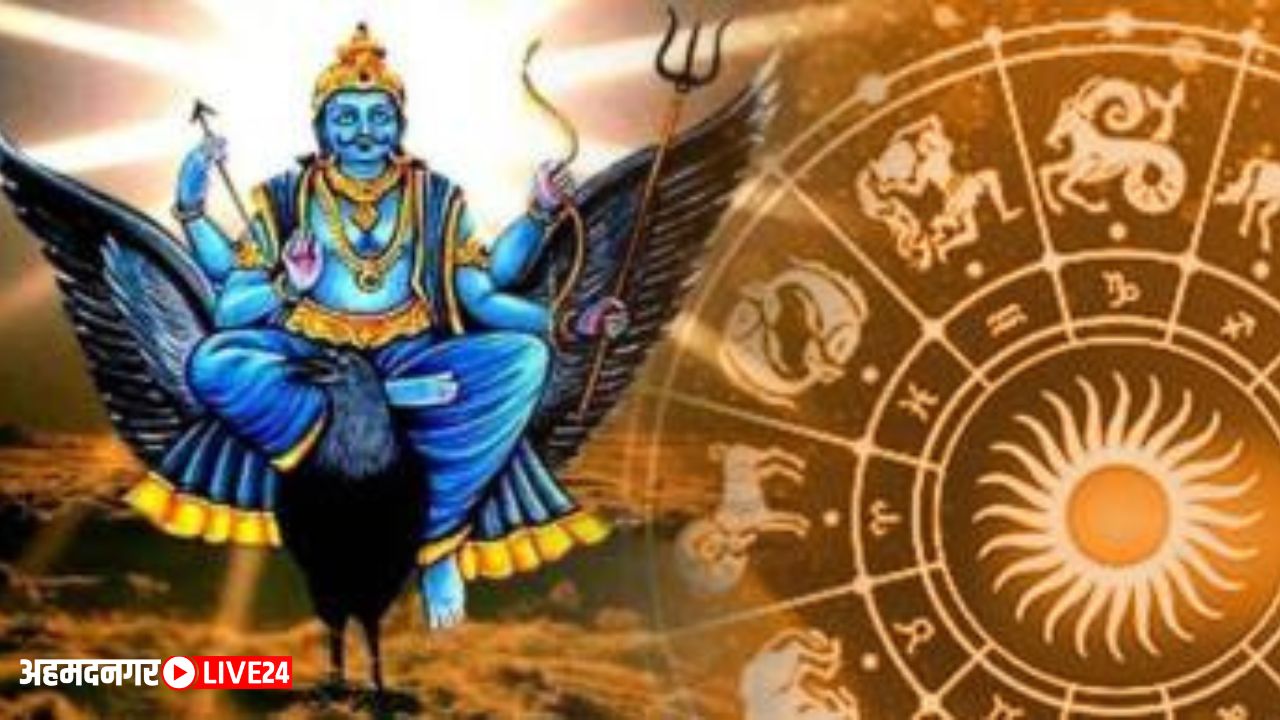 Jyotish Tips