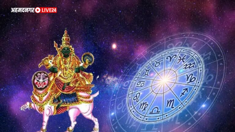 Ketu Rashi Parivartan 2023