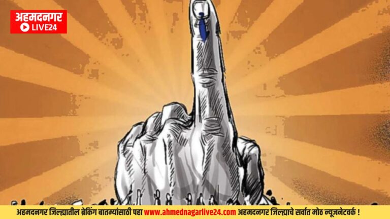 Loksabha Elections