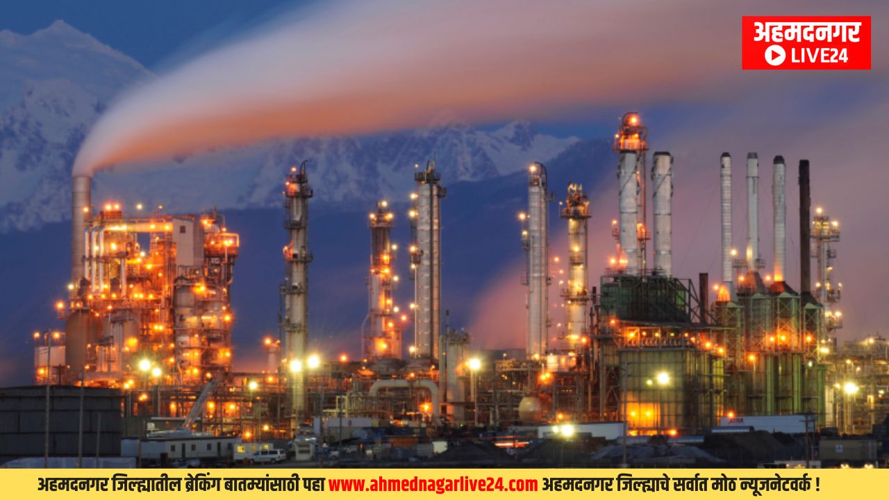 MIDC In Ahmednagar