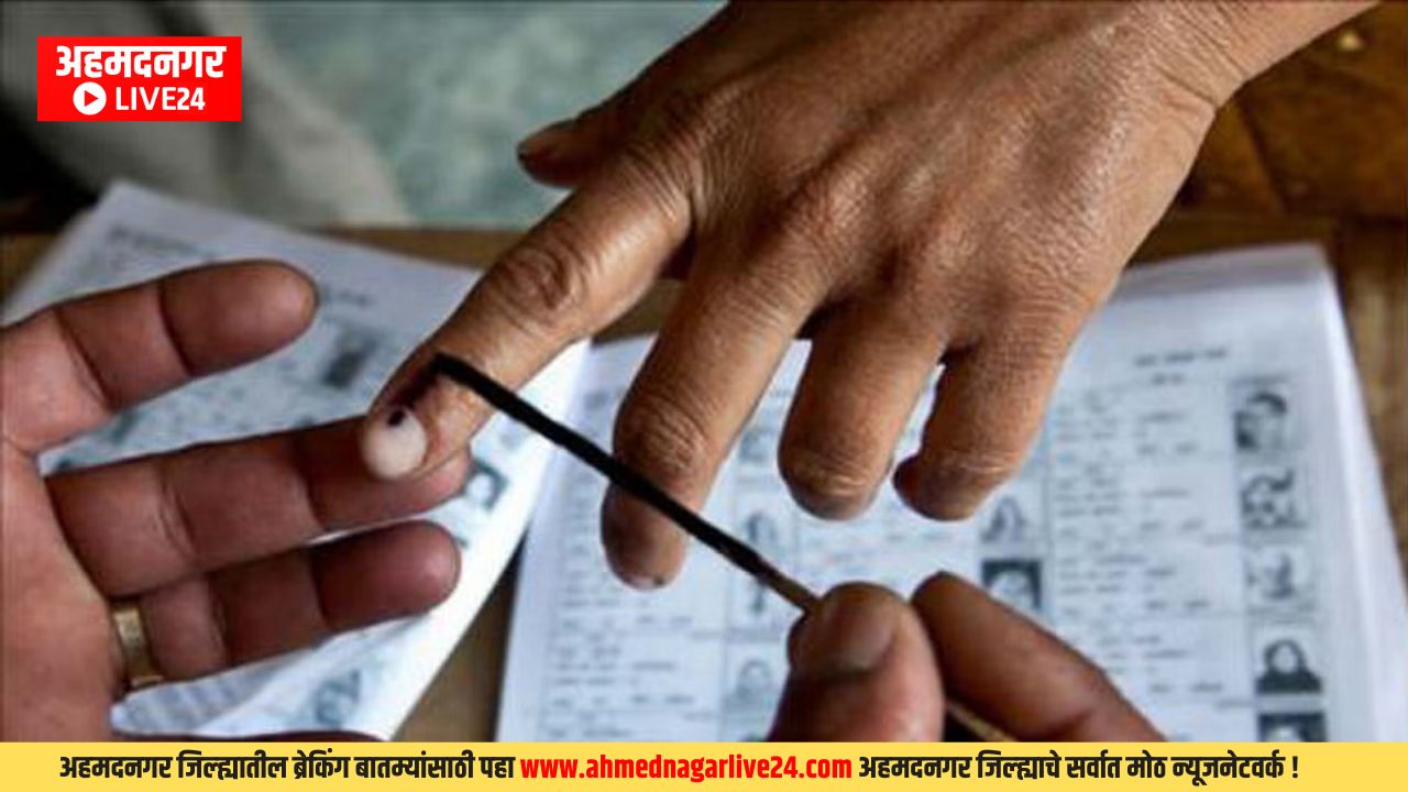 Maharashtra News