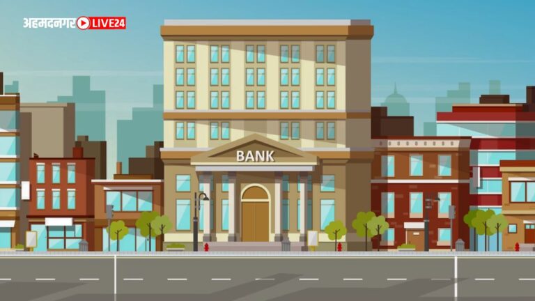 NDVS Bank Bharti 2023