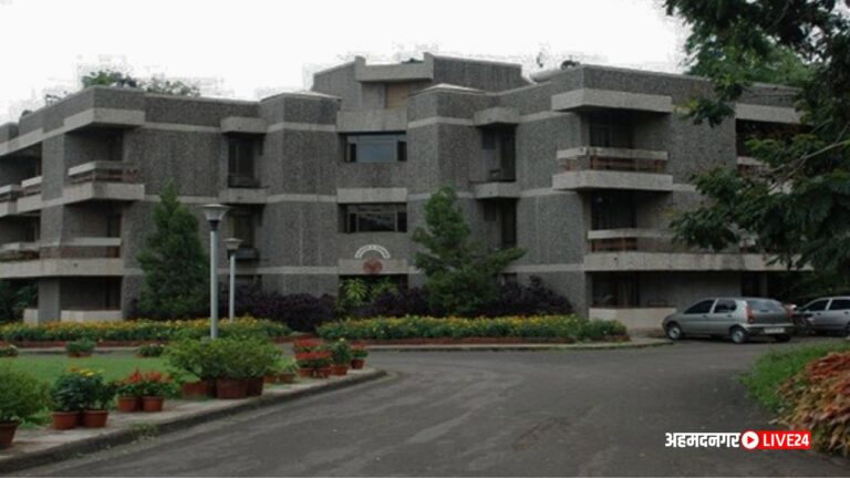 NIBM Pune Bharti 2023