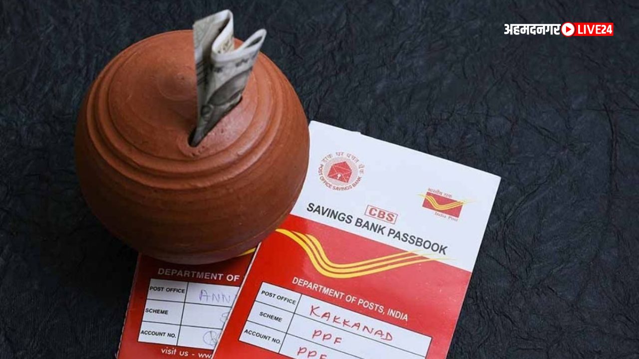 Post Office Deposit Scheme