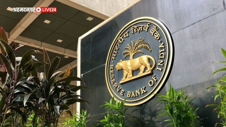 RBI Rule Bank Account Opening