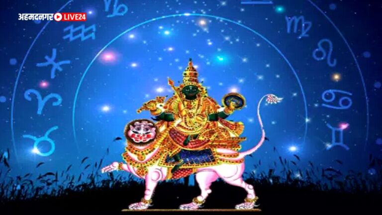 Rahu Rashi Parivartan 2023