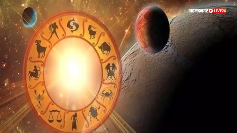 Rahu Rashi Parivartan 2023